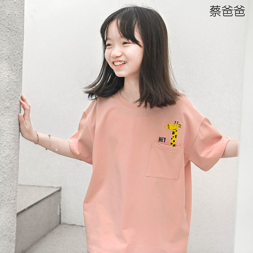 蔡爸爸童装粉色小鹿t恤夏装
