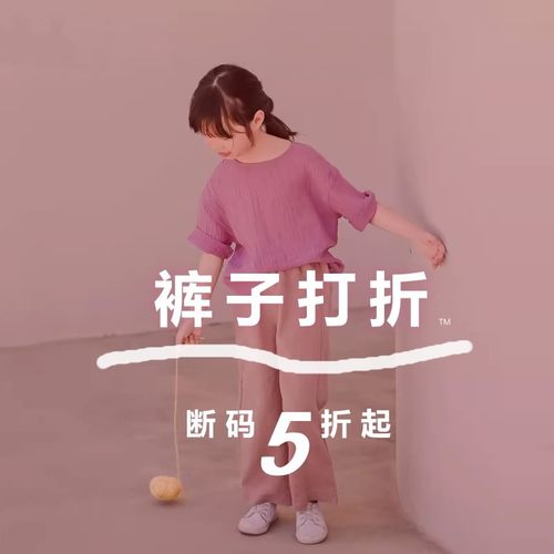 蔡爸爸童装 特价捡漏 男女儿童裤子 春秋冬季百搭中童裤子5折清仓