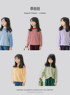 蔡爸爸童装 时尚春秋装儿童毛衣 长袖条纹针织衫紫色女童上衣1169