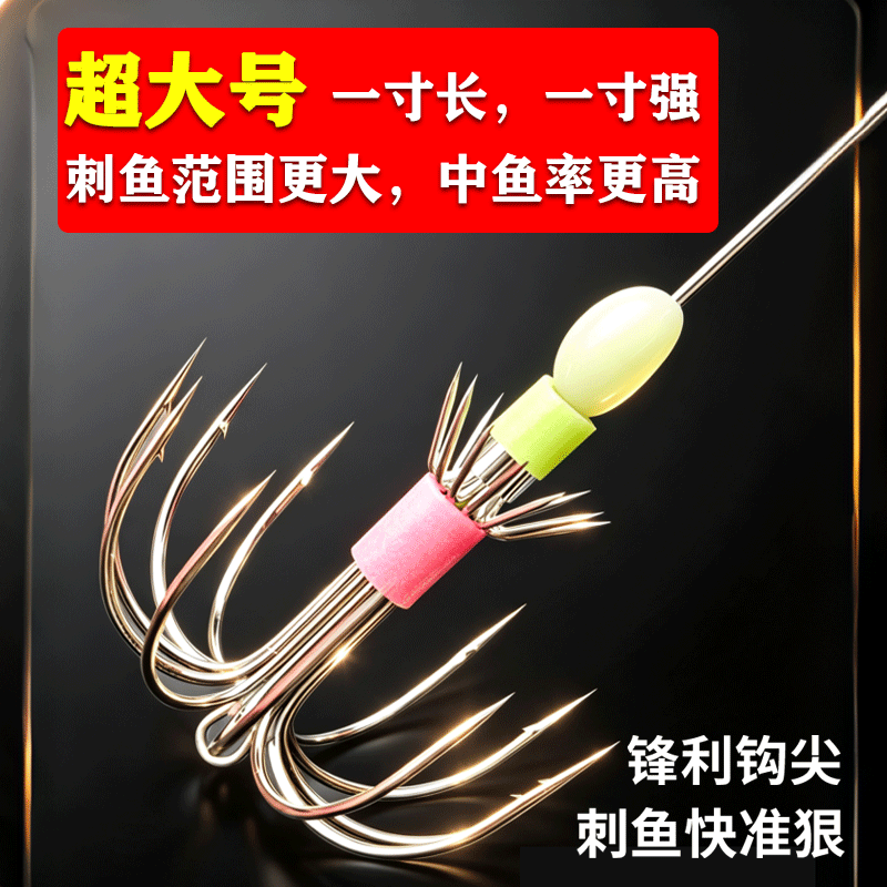 智钓奇兵新款特大号夜光活虾鱿鱼钩吹筒鱿鱼钩夜路亚章鱼钩八爪鱼