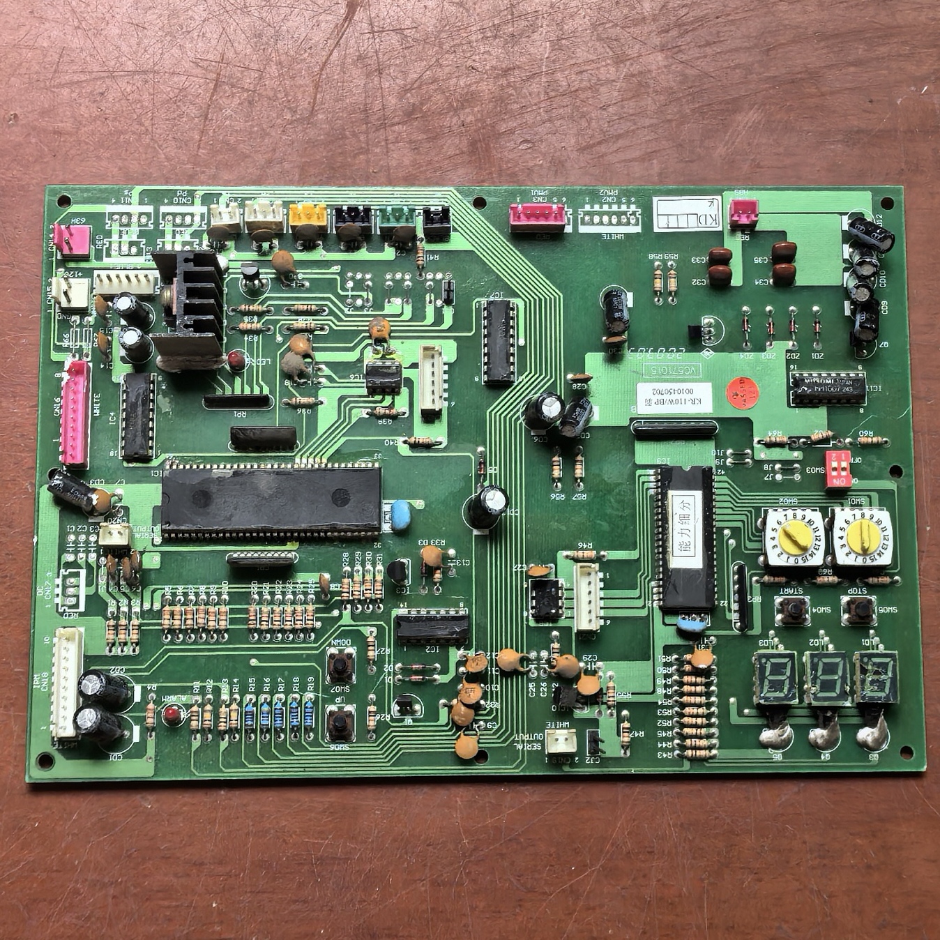 海尔空调电脑板板 150WBP01.PCB VC571015 0010450702 KR-110W-BP