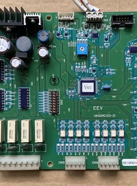 开利空调主板 30SHP电子膨胀阀主板 EEV主板HK50MC103-21