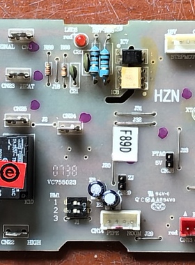 0010452567原装海尔空调5P内机线路板天花机吸顶机电脑板主板