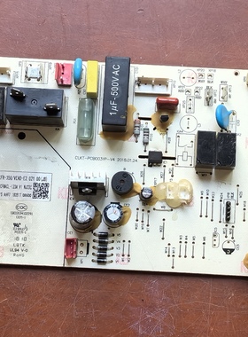 春兰空调配件新款KFR-35GW/VEAd-E2主控板电脑板CLKT-PCB0031P-V4