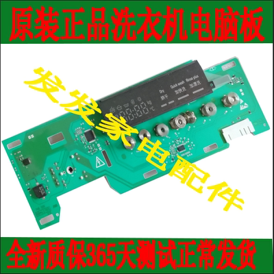 西门子洗衣机wd14h368ti显示板