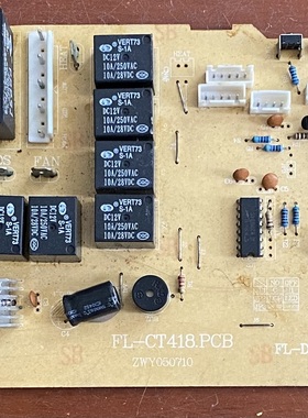 原装电脑板ZWY050710主板FL-DZ007控制板FL-CT418.PCB