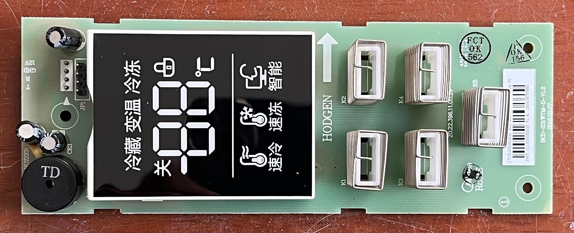 美的风冷无霜冰箱显示板BCD-231WTM-D