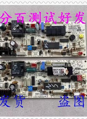 奥克斯空调 电脑板 R60070114500 QRD-SN3F-HCE1 SX-DLJ-T86846