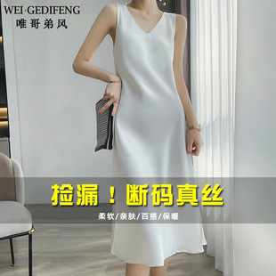 唯哥弟风吊带露背连衣裙女法式气质真丝a字长裙子无袖打底仙女裙