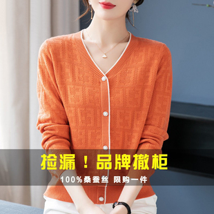 品牌女装桑蚕丝长袖t恤女V领2025春款妈妈减龄上衣洋气打底小衫
