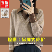 翻领遮肉毛衣套头打底针织衫 唯哥弟风气质假两件羊毛衫 女春秋新款