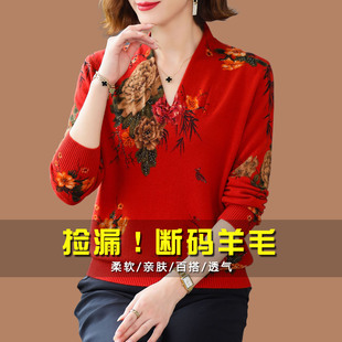 品牌女装中老年纯羊毛衫宽松V领套头上衣春秋薄款毛衣针织打底衫