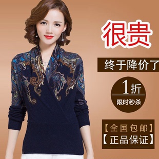 品牌女装春秋款印花羊毛衫女短款套头针织衫V领遮肚小衫打底毛衣