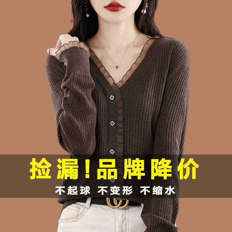 唯哥弟风高级感蕾丝羊毛衫女V领秋冬洋气内搭毛衣胖mm针织打底衫