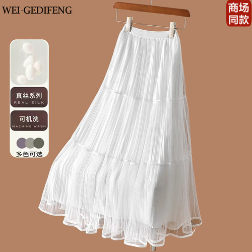 品牌高端网纱半身裙女拼接夏中长款气质仙女裙高腰显瘦a字蛋糕裙