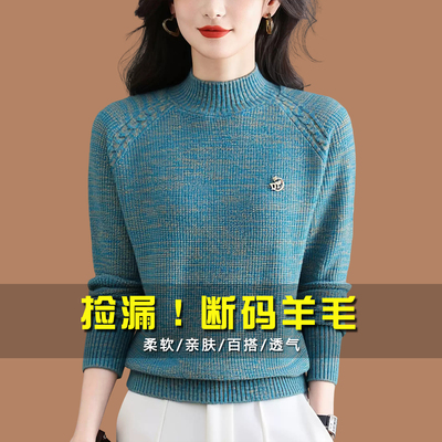 品牌女装2025秋冬季新款羊毛衫时尚减龄打底衫半高领针织厚款上衣