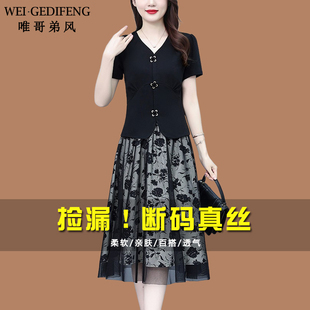 唯哥弟风高级感妈妈装气质两件套连衣裙夏显瘦遮肚上衣半身裙套装