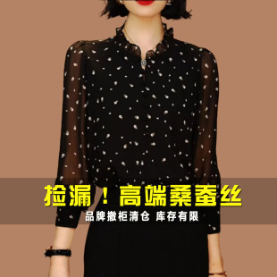 品牌女装时尚波点长袖衬衫女2025春秋款立领百搭遮肉妈妈洋气衬衣