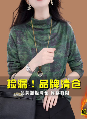 品牌女装2025秋冬款加绒加厚上衣时尚显瘦气质设计德绒磨毛打底衫