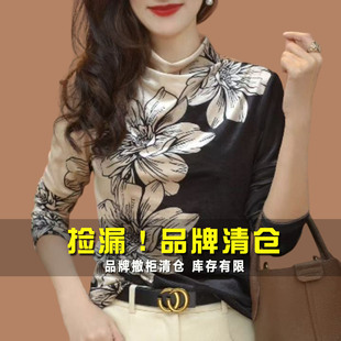 品牌女装高端金丝绒打底衫2025秋冬款印花长袖t恤洋气半高领上衣