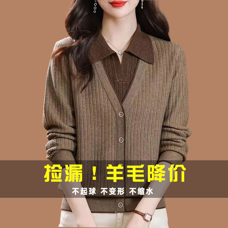 唯哥弟风今年流行气质打底衫女假两件羊毛衫秋冬遮肚子针织衫毛衣