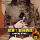 唯哥弟风桑蚕丝T恤秋冬2024半高领打底衫 女上衣洋气加绒印花小衫