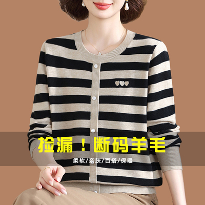 唯哥弟风新款妈妈秋装百搭毛衣