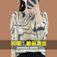 唯哥弟风晕染印花桑蚕丝打底衫 女薄款 圆领宽松毛衣洋气内搭上衣秋