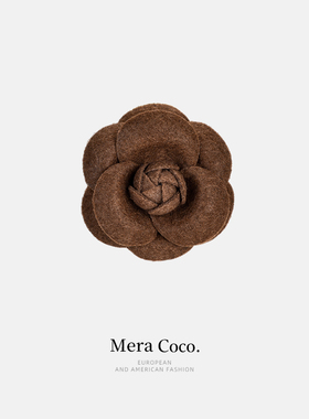 MeraCoco仿羊绒山茶花胸针女气质高级感毛衣胸花西装别针百搭配饰