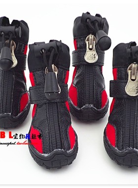 小狗狗鞋子泰迪鞋一套4只不掉小型犬脚套防水软底宠物鞋雨鞋四季