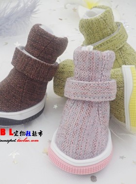 KBL狗狗鞋泰迪狗鞋子冬款雪地靴保暖不掉贵宾博美小型犬防滑棉鞋