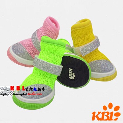 KBL宠物鞋防滑耐磨透气宠物鞋