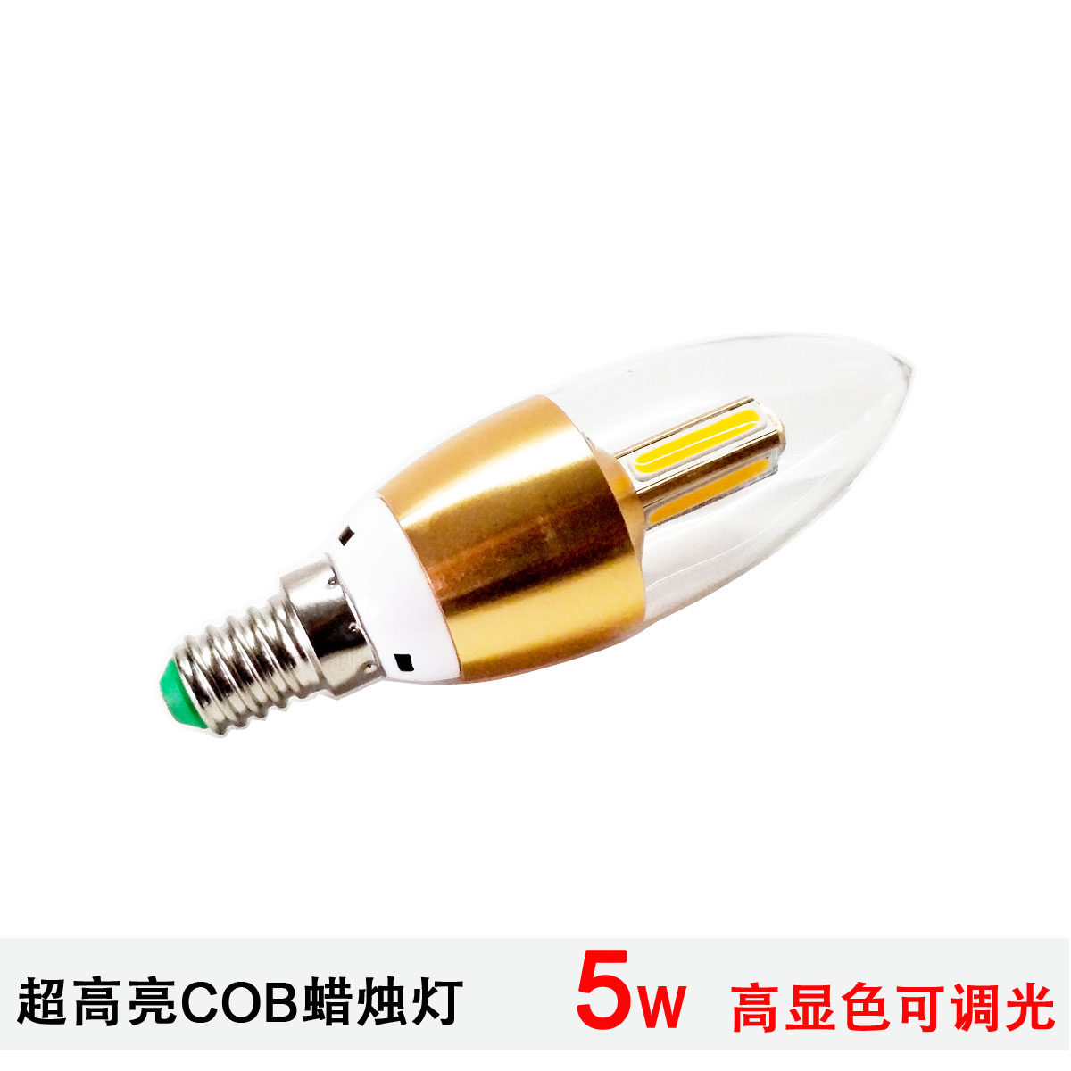 超高亮COB调光螺口水晶吊灯