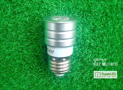 35口径MR11高压e27e14小射灯