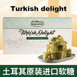 土耳其进口软糖lokum玫瑰花开心果仁坚果礼物手工糖果零食特产