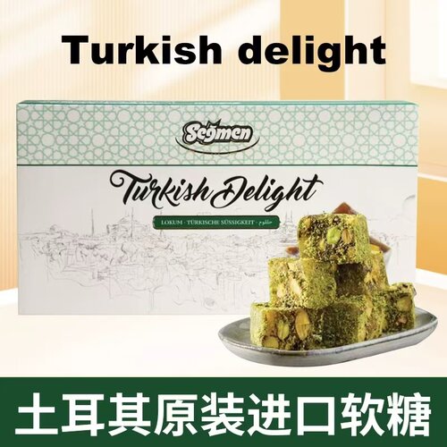 土耳其进口软糖玫瑰花开心果仁