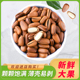 松子特大颗粒手剥东北红松开口新鲜干果坚果炒货零食特产