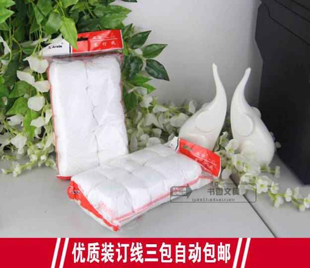 包邮亚信NO.372精装订线  财务档案办公棉线安全无害粽子线不含蜡图片
