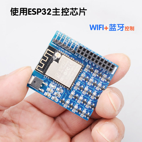 学习板硬件设计电路编程开发蓝牙