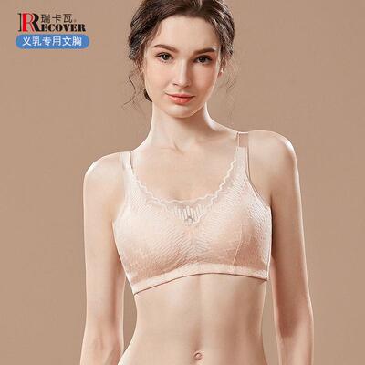 瑞卡瓦义乳专用无钢圈桑蚕丝文胸