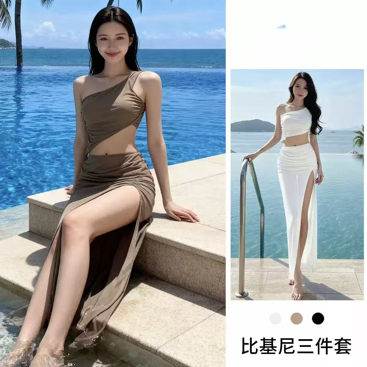 泰国度假小仙女泳衣女款纯欲风小胸聚拢比基尼三件套性感斜肩长裙