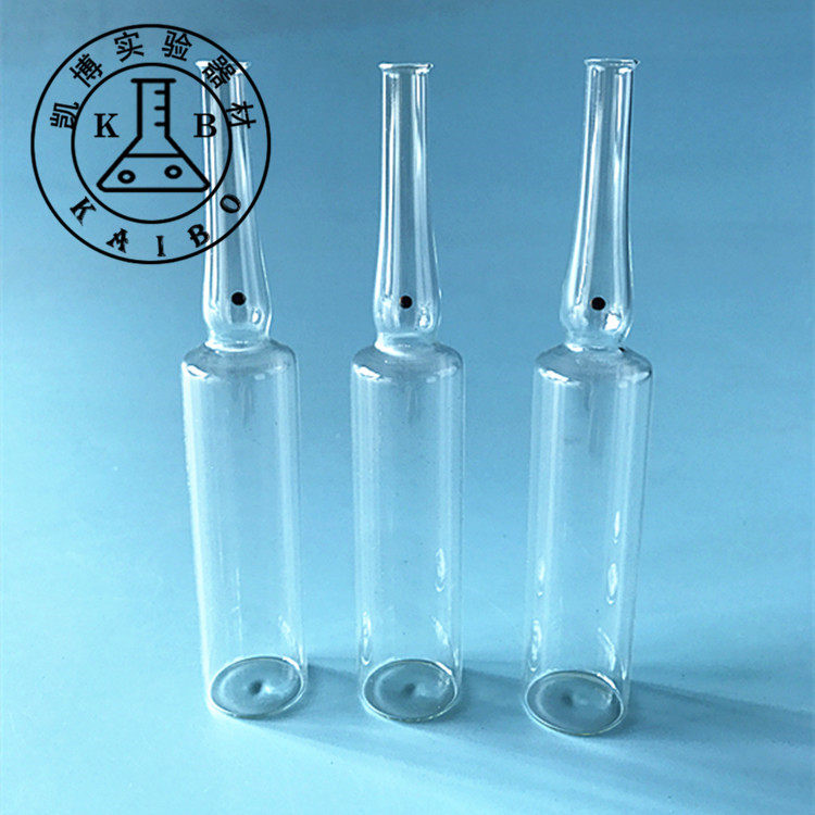 1ml/2ml/5ml/10ml/20ml玻璃安瓿瓶 曲颈易折安培瓶 针剂瓶 透明