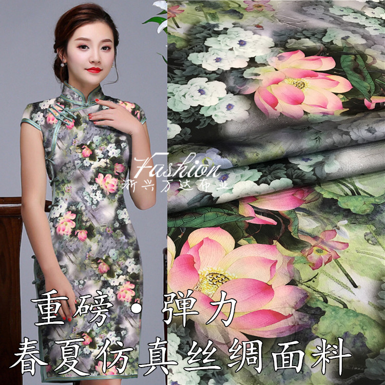 春夏仿真丝布料雅韵莲花弹力丝绸面料高档旗袍布料面料仿真丝绸缎