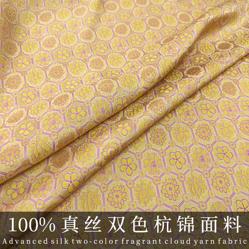 春夏双色真丝杭锦提花花萝布料
