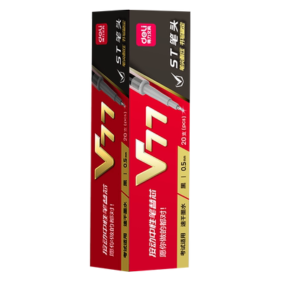 得力ST笔头按动笔笔芯黑色