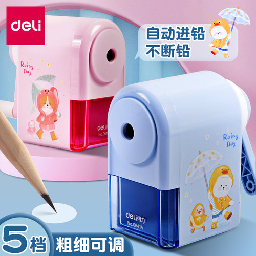 转笔刀卡通可爱削笔器