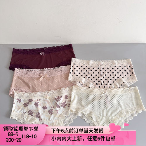 6条包邮 夏季薄款透气牛奶丝三角女内裤蕾丝边中低腰底裤波点花朵