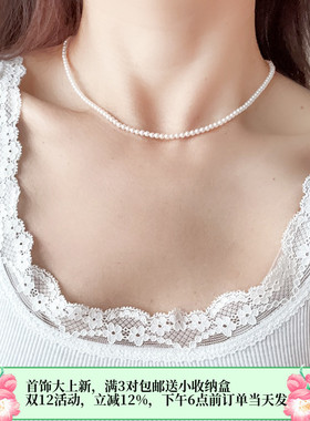 桑稚同款 偷偷藏不住 3mm小珍珠项链3毫米颈链chic法式赫本小香风