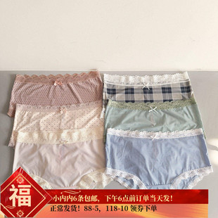 大码 柔软透气牛奶丝三角蕾丝边 高腰女士内裤底裤包臀新年红格子