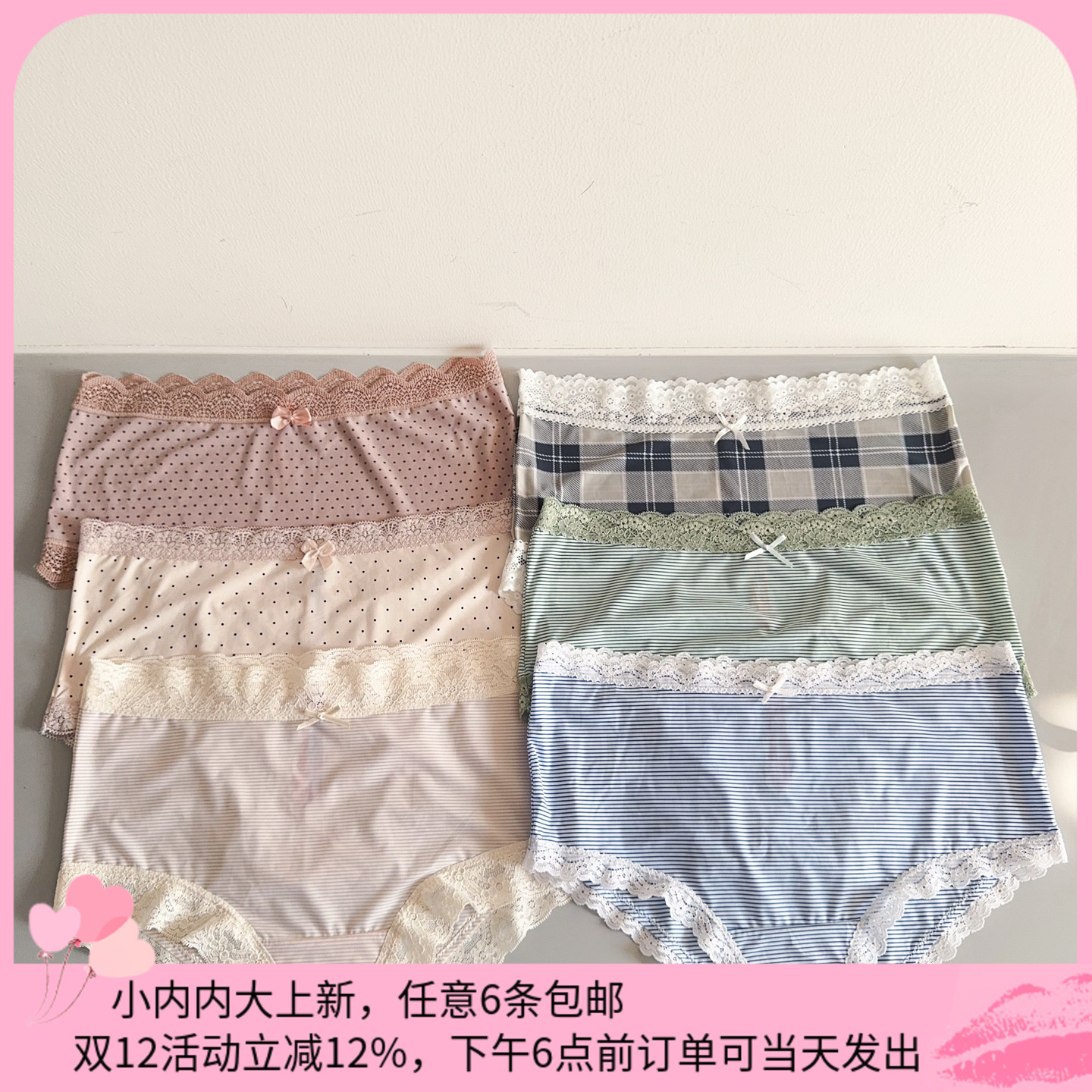 内裤柔软牛奶丝蕾丝边中高腰女士